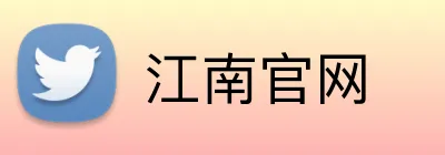 江南官网 Logo